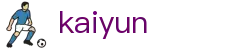开云（kaiyun）官方网站 - 赛事公告 · 官方新闻发布